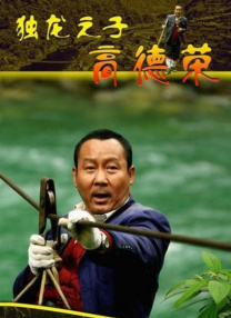 国内精品久久久久电影al换脸